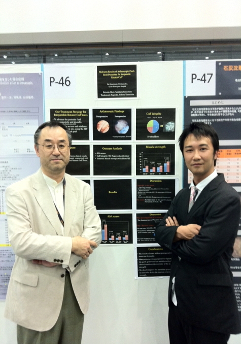 日本関節鏡・膝・スポーツ関節鏡学会