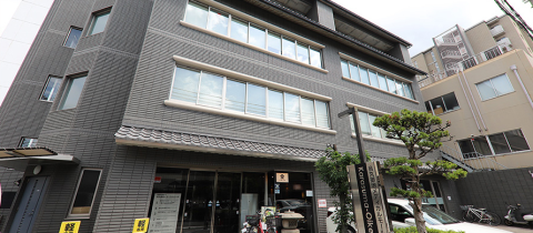 烏丸御池整形外科クリニック