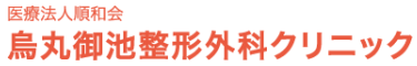 烏丸御池整形外科クリニック