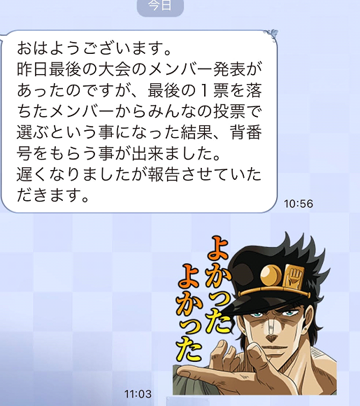 エピソード1