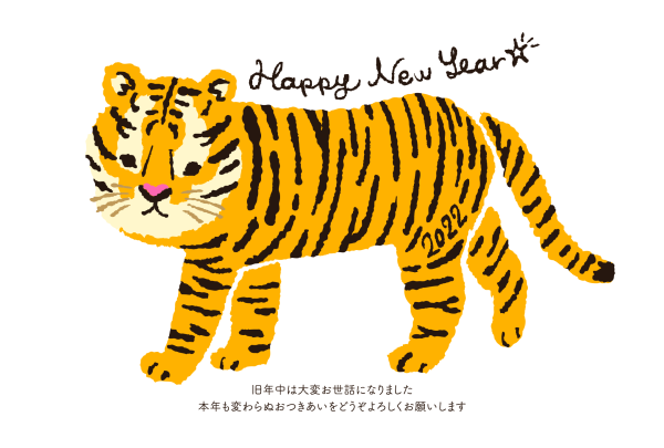 寅