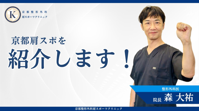 紹介します!