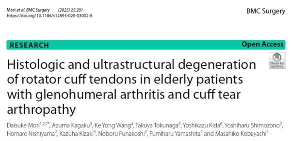 BMC Surgery誌